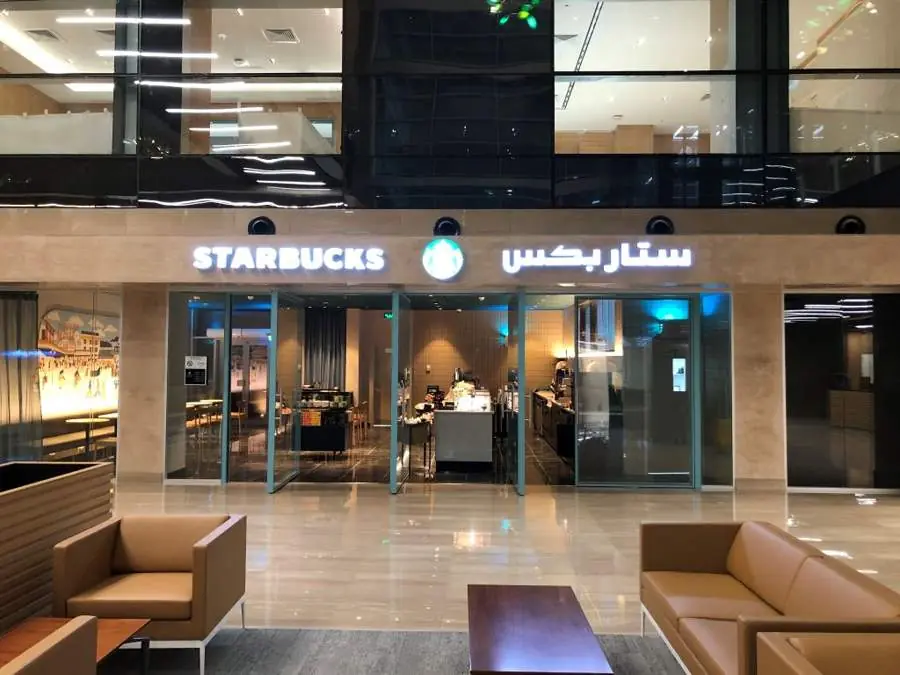 Starbucks — Al Khobar
