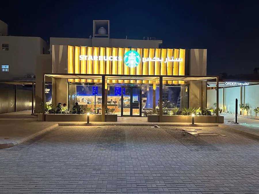 Starbucks — Ashbiliyah — Riyadh