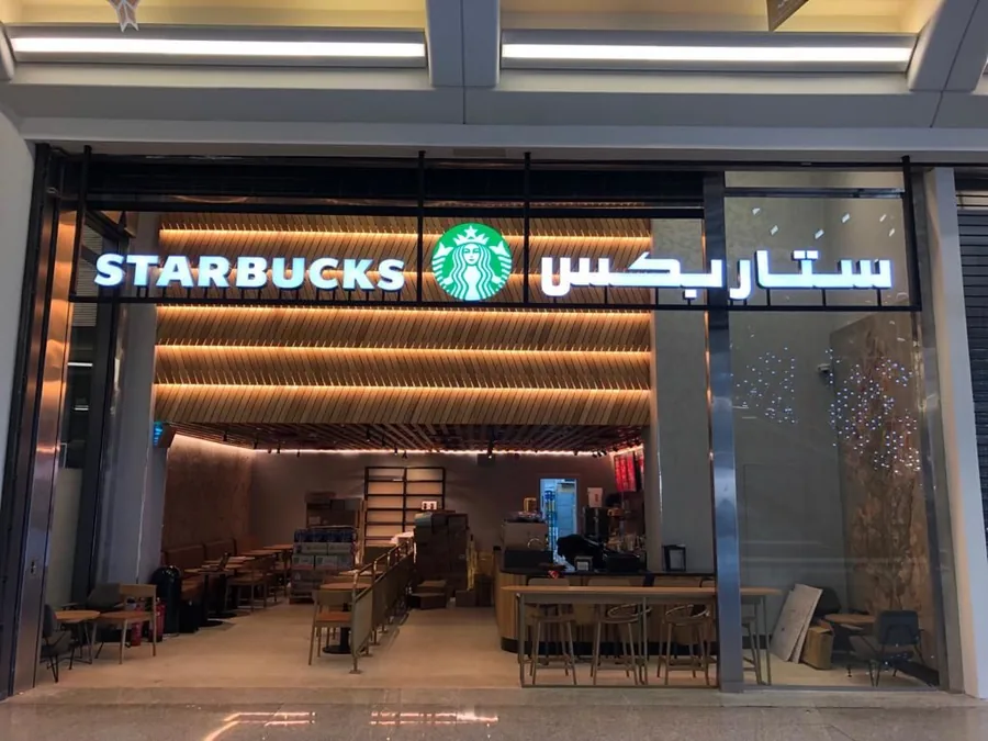 Starbucks — Madinah